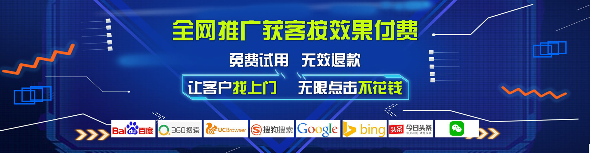 陈仓竞价广告