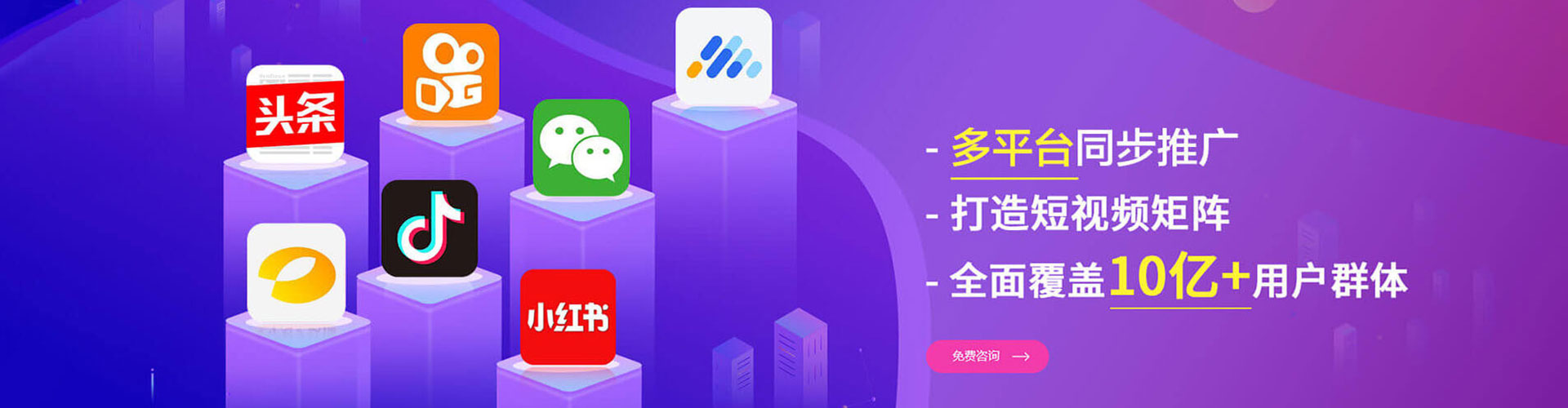 陈仓信息流优化师