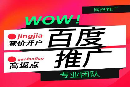 案例分享：网络推广开户如何突破瓶颈