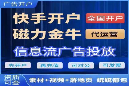 案例解读：信息流广告投放策略的精准定位