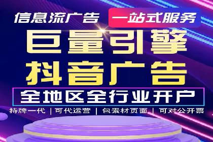 sem优化托管助力中小企业网络营销的实践