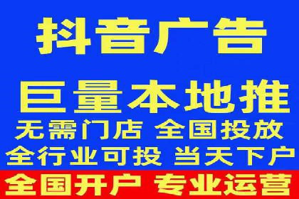 短视频信息流内容创作与用户体验优化